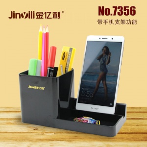 金亿利 笔筒7356（带手机支架）