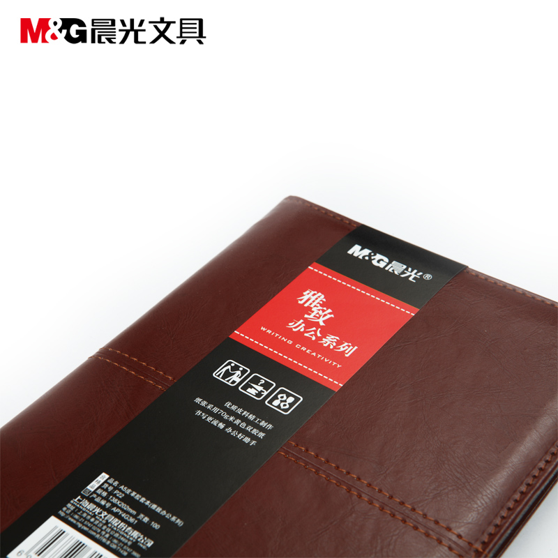 晨光 雅致办公皮革胶套本APY4G361（A5、100页）