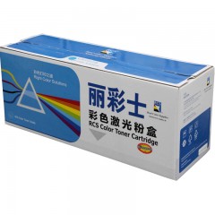 欧普-惠普CF211粉盒蓝色 适用惠普CF210A硒鼓 HP131A HP200 M276nw M276n M251粉盒