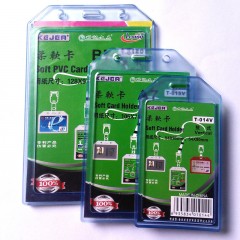 快惠 证件卡套/胸卡套/展会证胸牌（大竖版、B4、135mm*95mm、10个/包）