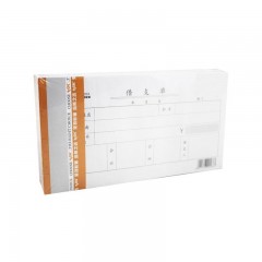 莱特 财务借支单3003（48开100页、5本/包）（本）（整包5本起售）