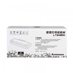 欧普-联想粉盒LT2451H/228G（适用联想M7605D粉盒,联想M7615DN 7400pro 7450pro）