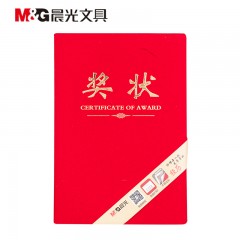 晨光（M&G）尊贤绒面奖状12K ASCN9504