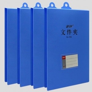 金亿利 文件夹G-116（竖式）