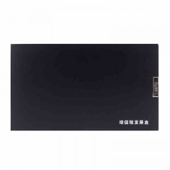 晨光（M&G）增值税发票盒ADM92969（35mm）