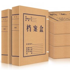 快惠（kuaihui）-牛皮纸档案盒（100mm）（50个/包，整包出售）