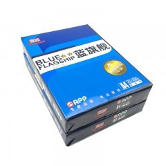 蓝旗舰 复印纸 二星（A4、70g、8包/箱、500页/包）保证正品行货！