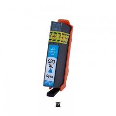 【国产】惠普墨盒920XL蓝色（适用HP920、officejet 6500 6000 7000 7500a 920）450页