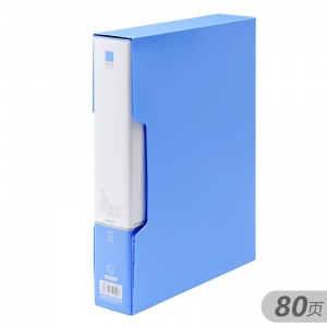 晨光 资料册ADM95099A（80页、带壳、蓝）