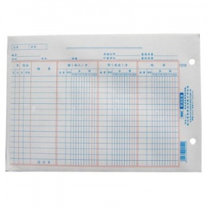 莱特 库存两用存货账芯1210（25k 86页）（本）