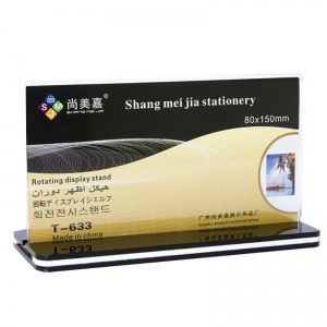 快惠-T型亚克力台签 台牌台卡抽拉桌牌会议牌展示牌 15cm*8cm