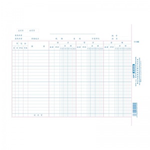莱特-库存材料(商品)明细账账芯1110 （16K、262mm*185mm、100页）
