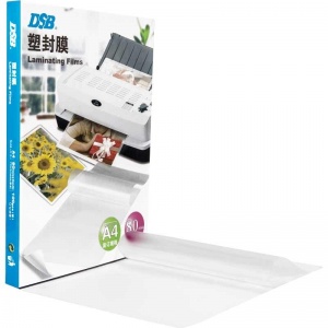 快惠-高透塑封膜（A4-220*310mm、加厚、100张/包）