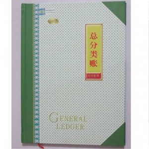 莱特-总分类账本6131（16K） 精品账本簿