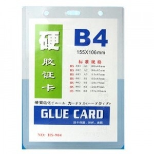 快惠-上岗证卡套/证件卡套/工作证（B4、155X105MM、20个/包）