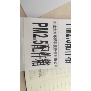 快惠-不干胶标签纸100*70规格贴纸标签打印纸 条码纸