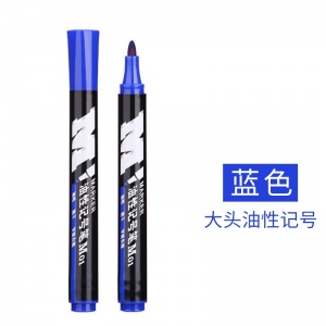 晨光记号笔油性M01-APMY2204（蓝、整盒10支起售）