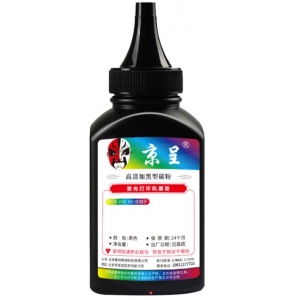 快惠 适用惠普HP17A墨粉M130碳粉M132nw硒鼓 碳粉1支【无芯片】适用M130/M132nw/M132FN