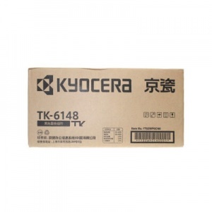 【国产】京瓷 粉盒/粉仓/墨粉TK-6148（高容15000页、适用M4226idn ）