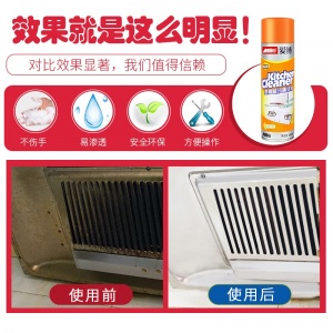 爱博厨房油污清洁剂500ml