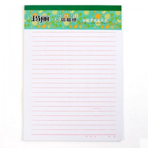 快惠-单线信纸、信笺本、作文书法稿纸、练字纸16K（横格、红 35张/本）