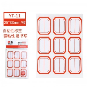 晨光 口取纸/自粘性标签/不干胶标价格贴YT-11（红、单枚25mm*33mm、9枚X10张、10张/包）