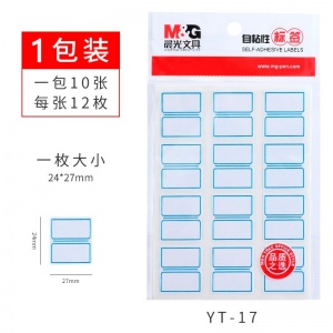 晨光 口取纸/自粘性标签/不干胶标价格贴YT-17（蓝、单枚24mm*27mm、12枚X10张、10张/包）