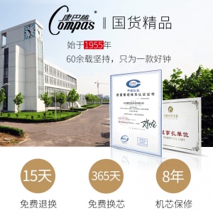 康巴丝方形客厅创意大挂钟中式壁钟电子钟简约时尚办公室表挂墙现代家用静音钟表石英钟卧室时钟 木纹 经典款