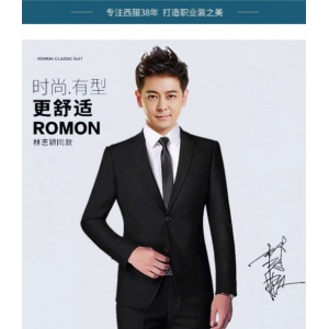 快惠-男士职业西装828黑（职业西装定制）