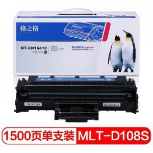 欧普 黑色硒鼓三星MLT-D108S/XIL（适用ML-1640 1641 2240 2241 ）