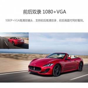 凌度行车记录仪A106 黑色