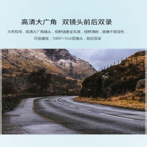 凌度行车记录仪A106 黑色