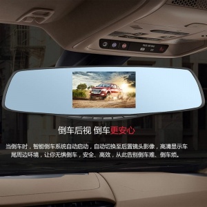 凌度行车记录仪A106 黑色