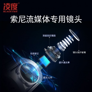 凌度 A900 后视镜行车记录仪