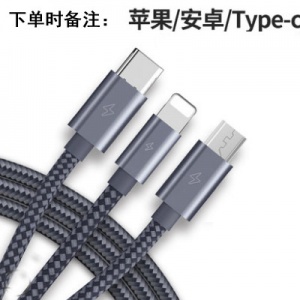 快惠-手机数据线/充电线1米（下单备注接口：安卓、苹果、TYPE-C）
