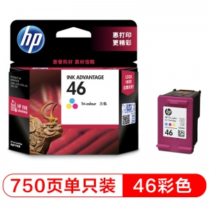 惠普(HP) CZ638AA 46彩色墨盒/46号墨盒/46墨盒（适用HP DeskJet 2020hc/2520hc/2529/2029/4729）