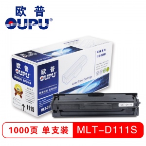 欧普 打印机硒鼓 MLT-D111S 易加粉 适用三星 M2020/2020W/2021/2021W等 黑色