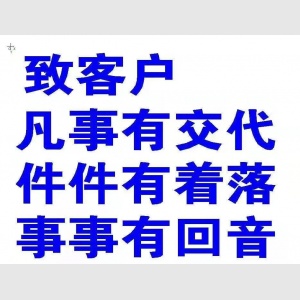 工商变更（注册资本、名称、股权变更，公司注销，转让，迁址等）