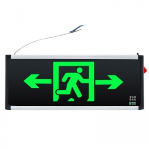 快惠 安全出口指示灯/疏散应急指示灯（安全出口、单面双向）