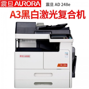 震旦 复印机/复合机AD248e（黑白A3、标配、有线网口）