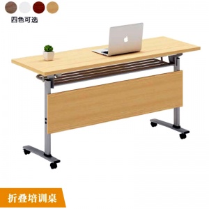 快惠 折叠长条会议桌13733（长120m*宽45cm*高75cm）
