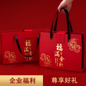 【中秋礼盒.福利】中秋月饼-企业福利（御酥五仁、8块装）