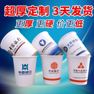 极边有机乌龙茶 纸杯茶（80个/箱）