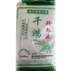 千鸿 纯正东北大米（5kg）