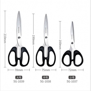 金亿利-剪刀5G-1037（小号160mm）