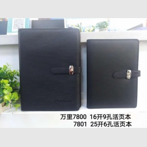 万里（wanli）商务皮面笔记本7801（25K）