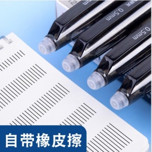 晨光 针管头可擦性笔AKP18217（0.5、黑色、整盒12支起售）