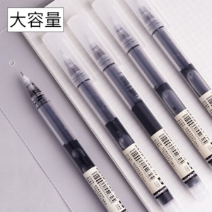 快惠 中性笔/直液笔速干走珠笔T16（0.5mm、50支/包）