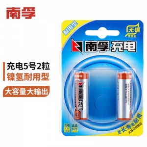 南孚 5号充电电池（1600毫安、2节装）