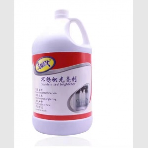 快惠-不锈钢光亮剂